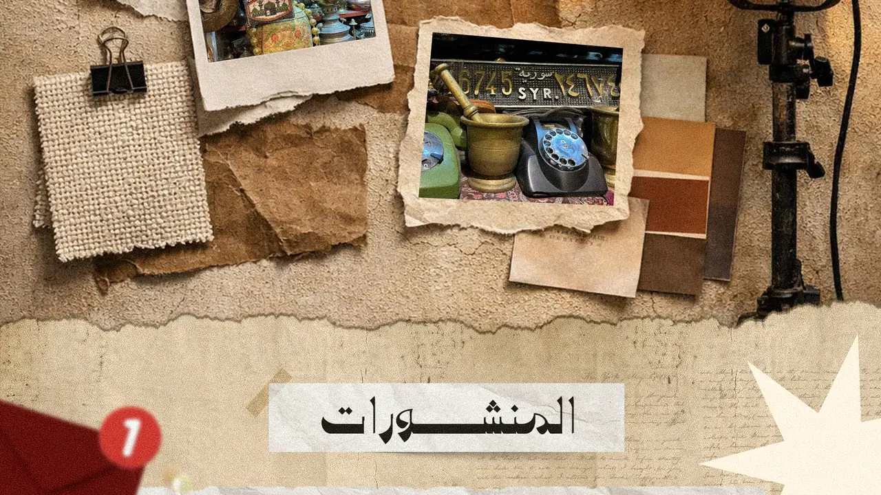 لوح مود مختار السوق · الفريم ٠٤
