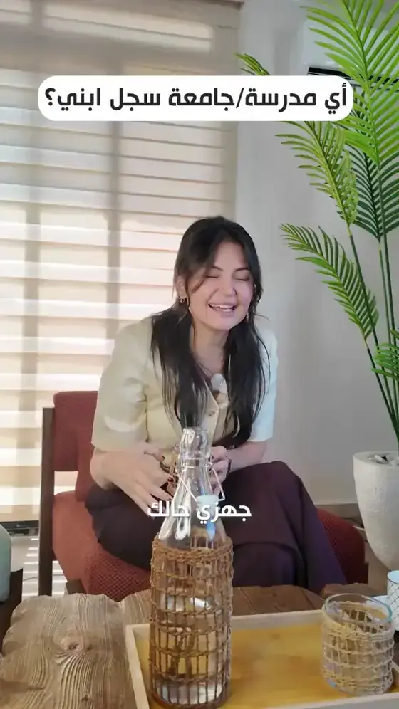 لقطة من ريل