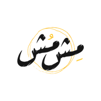 مشــمُش