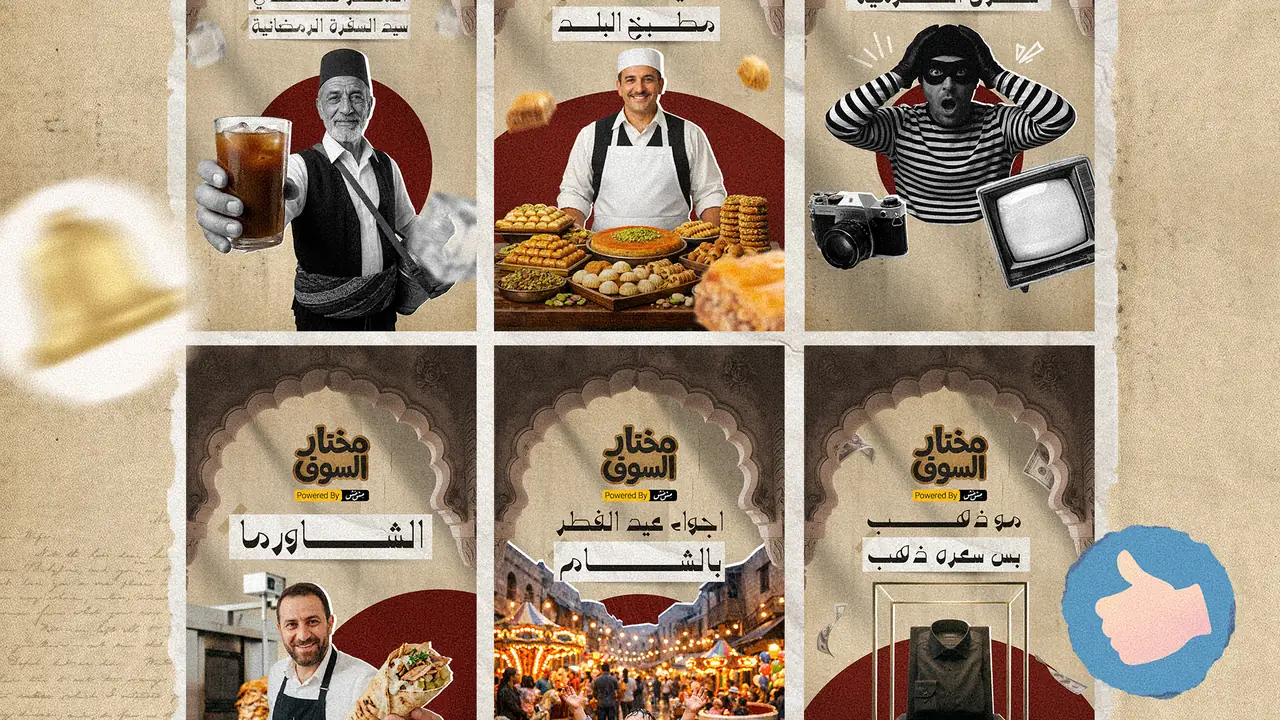 لوح مود مختار السوق · الفريم ٠٦