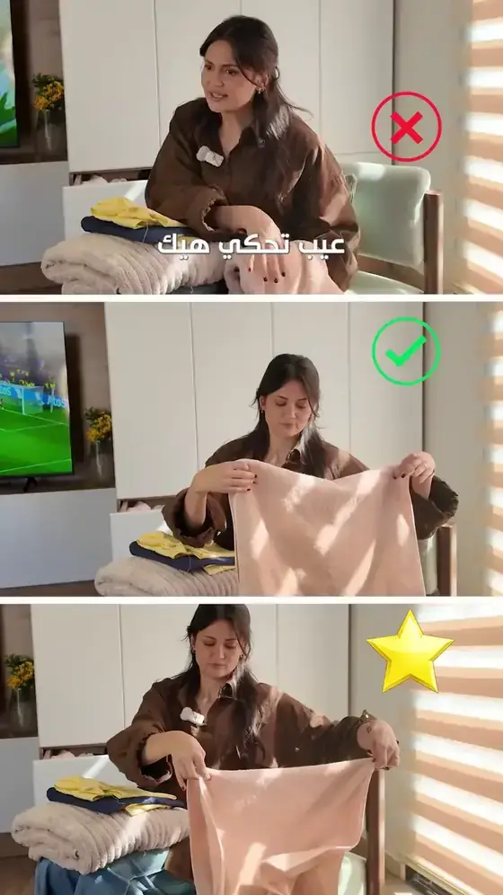 لقطة من ريل
