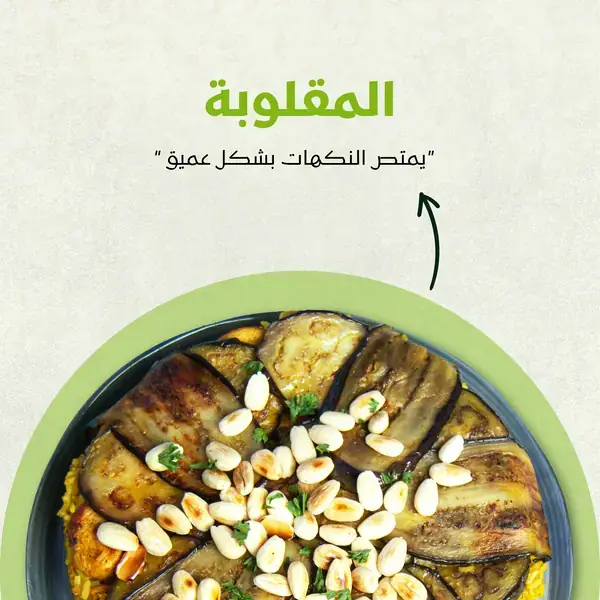 شريحة 1 من 3: ثلاث وصفات بأرز واحد