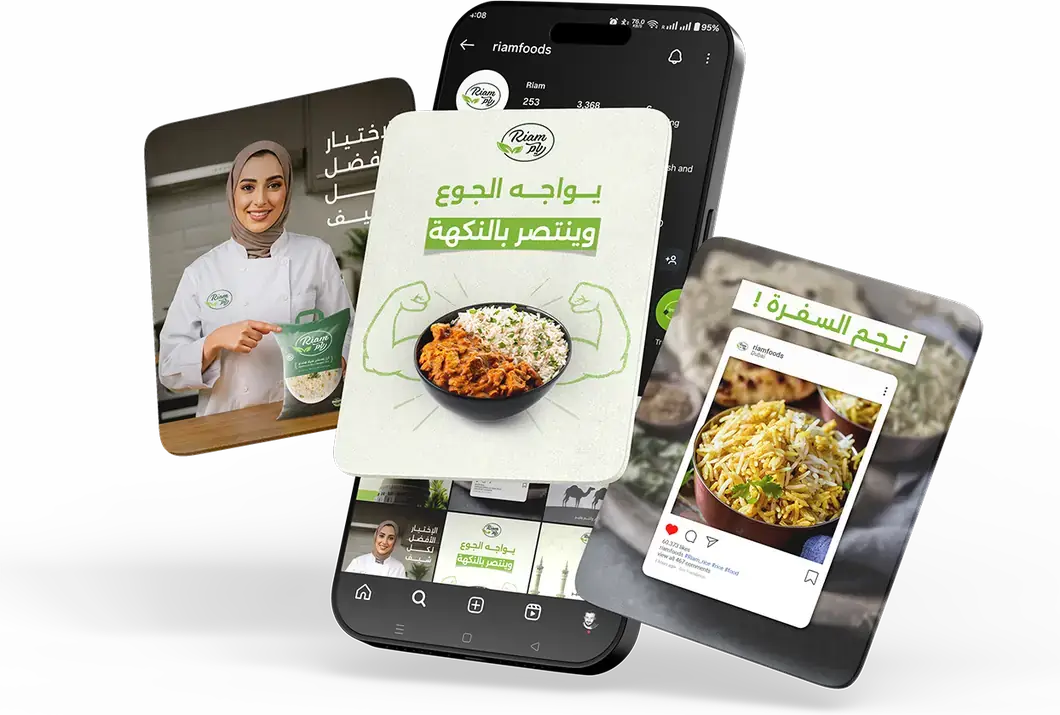 تطبيقات وسائل التواصل لأرز ريام