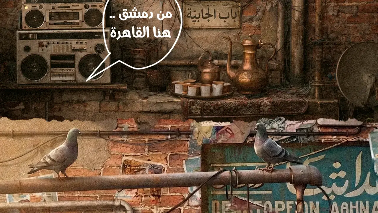 لوح مود مختار السوق · الفريم ١١