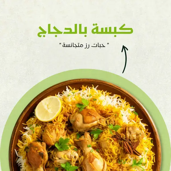 شريحة 3 من 3: ثلاث وصفات بأرز واحد