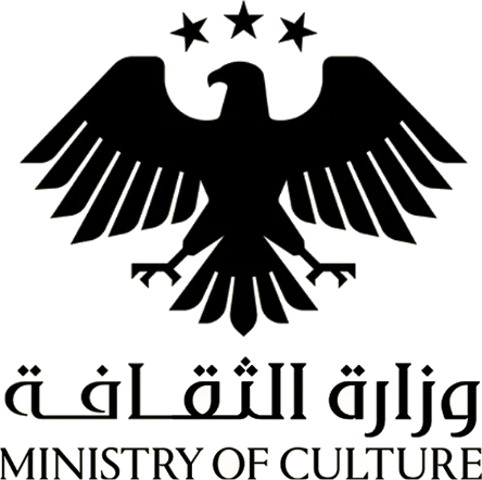 وزارة الثقافة