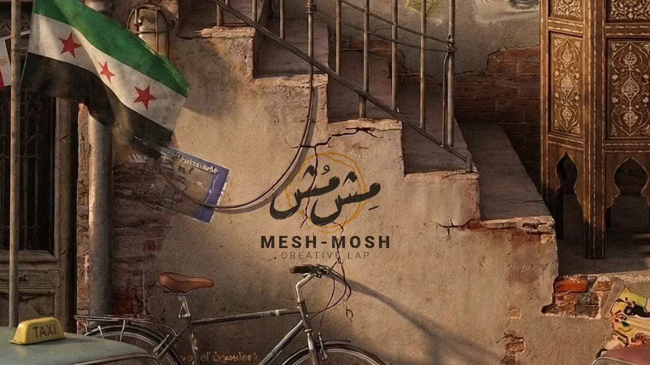 لوح مود مختار السوق · الفريم ١٤